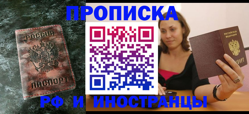 регистрация для дет. сада в Белгородской области