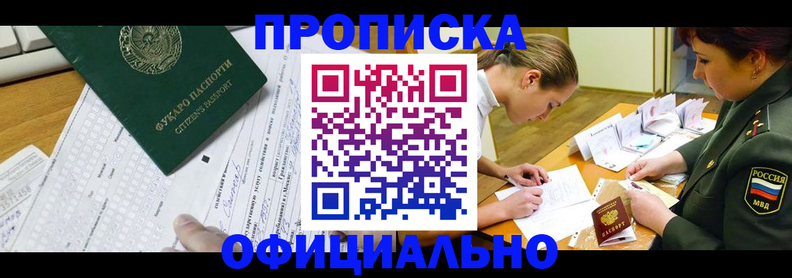 форма 3 в Белгородской области